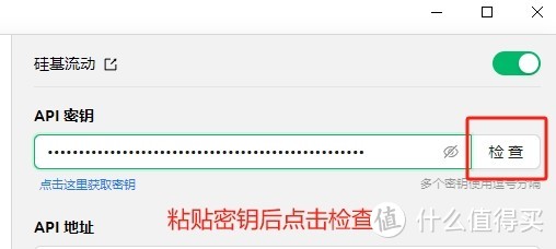 10分钟搭建个人AI工作站：硅基流动+CherryStudio=满血版deepseek