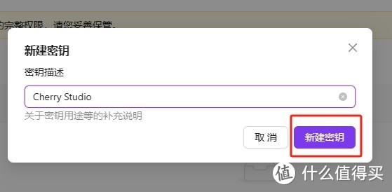 10分钟搭建个人AI工作站：硅基流动+CherryStudio=满血版deepseek