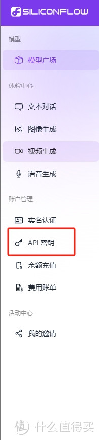 10分钟搭建个人AI工作站：硅基流动+CherryStudio=满血版deepseek