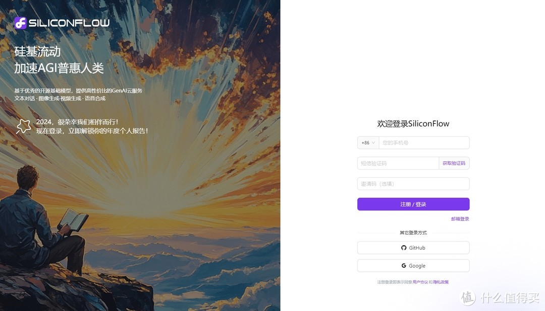 10分钟搭建个人AI工作站：硅基流动+CherryStudio=满血版deepseek