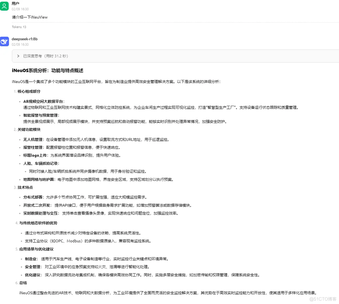 基于deepseek模型知识库，Cherry Studio和AnythingLLM使用效果对比_应用工具_05