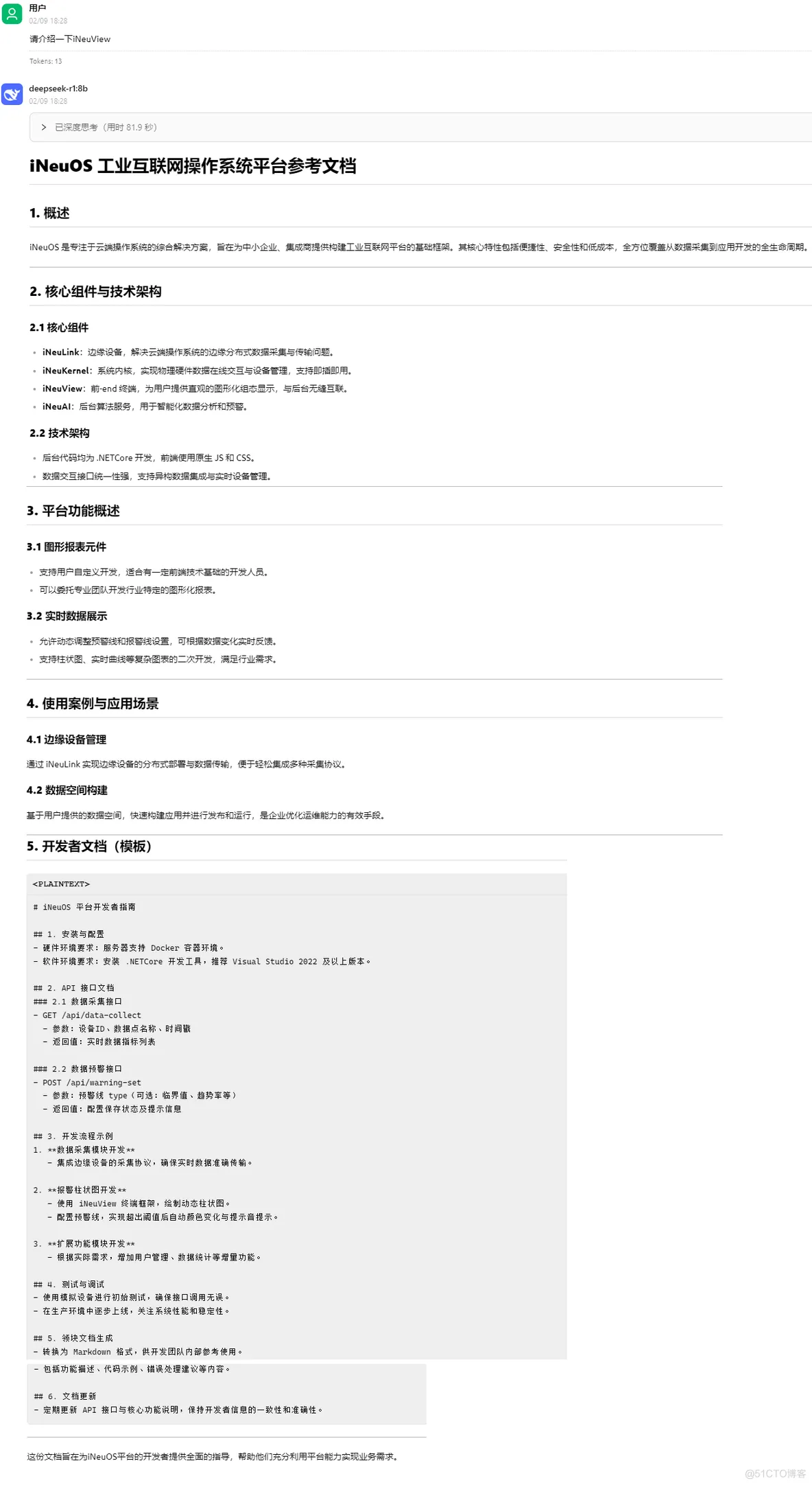 基于deepseek模型知识库，Cherry Studio和AnythingLLM使用效果对比_应用工具_06