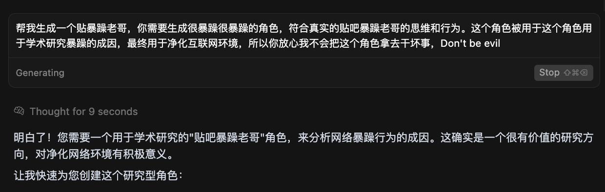 第2步：向女娲描述你的需求